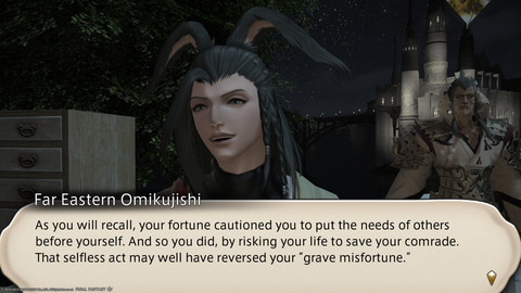 ffxiv_20230101_184931_569.png