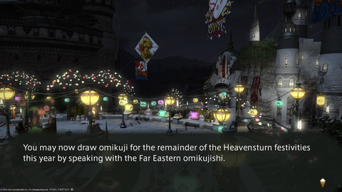 ffxiv_20230101_185006_052.png