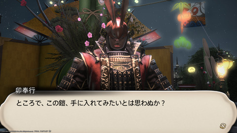 ffxiv_20230101_171949_239.png