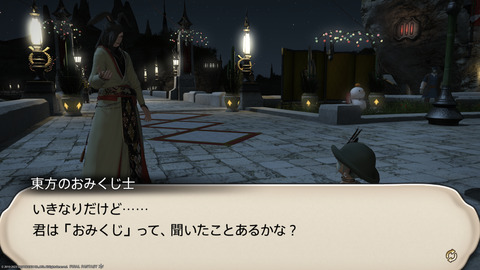 ffxiv_20230101_172028_506.png