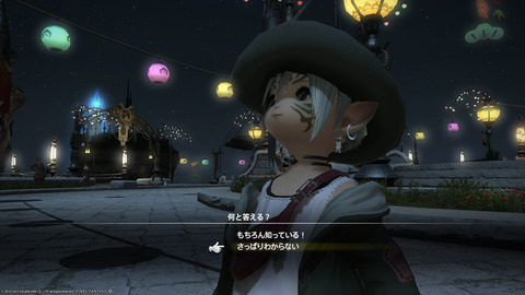 ffxiv_20230101_172033_839.png