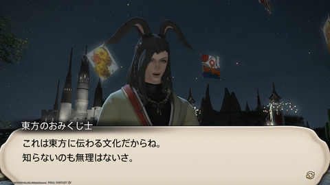 ffxiv_20230101_172041_322.png