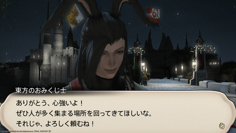 ffxiv_20230101_172106_073.png