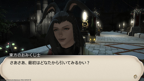 ffxiv_20230101_172503_321.png