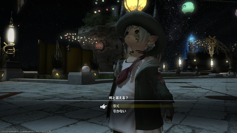 ffxiv_20230101_172532_771.png