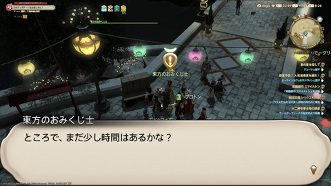 ffxiv_20230101_172641_639.png