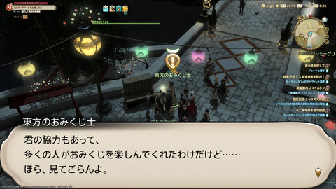 ffxiv_20230101_172644_839.png