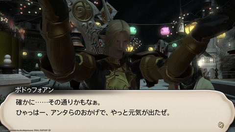 ffxiv_20230101_172905_604.png