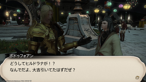 ffxiv_20230101_172925_720.png