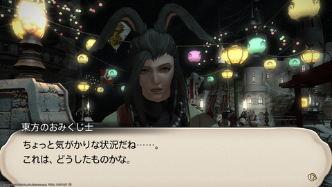 ffxiv_20230101_172942_320.png