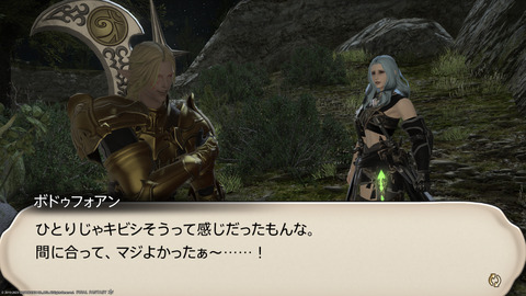 ffxiv_20230101_173058_937.png