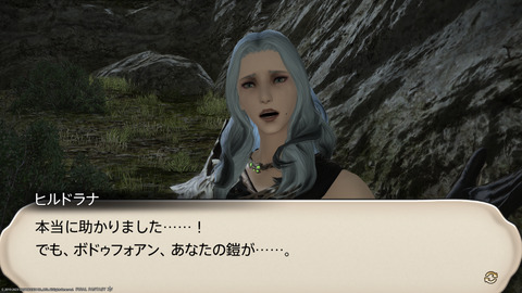 ffxiv_20230101_173102_219.png