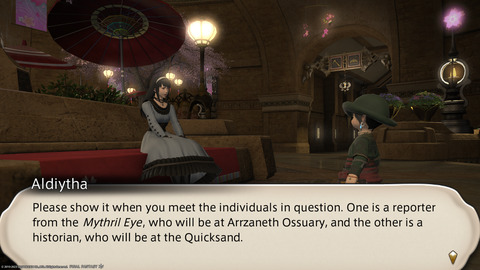 ffxiv_20230308_163026_096.png