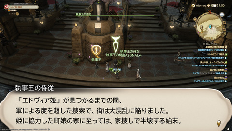 ffxiv_20230303_210347_607.png