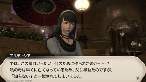 ffxiv_20230303_210702_739.png