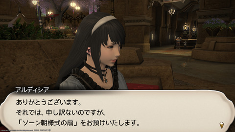 ffxiv_20230303_210714_706.png