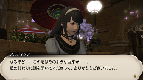 ffxiv_20230303_230125_659.png