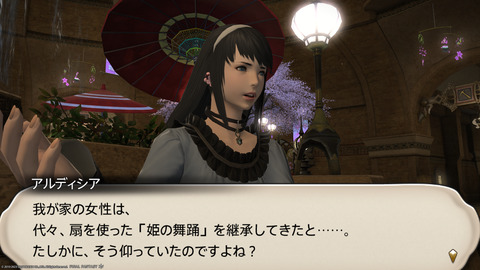 ffxiv_20230303_230127_527.png