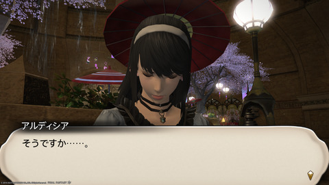 ffxiv_20230303_230133_493.png