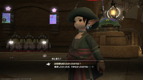 ffxiv_20230303_230139_760.png