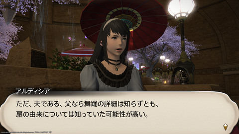 ffxiv_20230303_230148_343.png