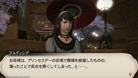 ffxiv_20230303_230459_942.png