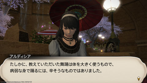 ffxiv_20230303_230501_677.png