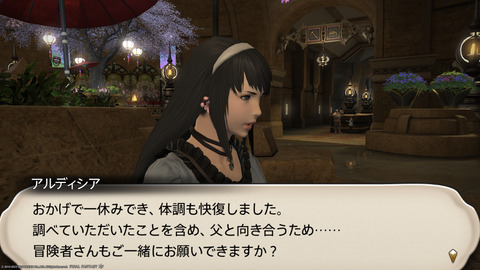 ffxiv_20230303_230533_775.png