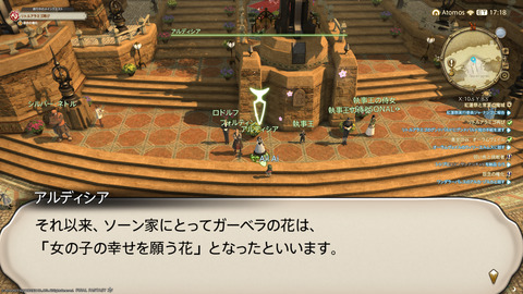 ffxiv_20230303_231031_107.png