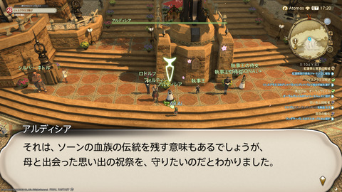 ffxiv_20230303_231037_457.png