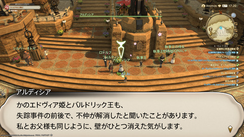 ffxiv_20230303_231038_508.png