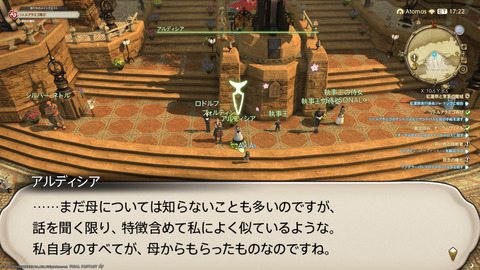 ffxiv_20230303_231044_457.png