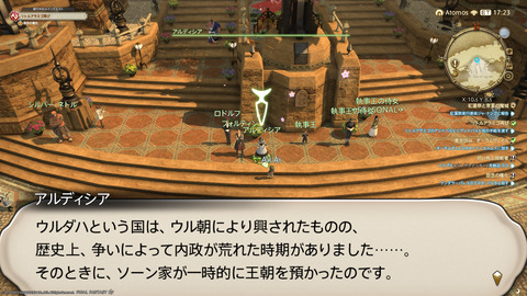 ffxiv_20230303_231047_707.png