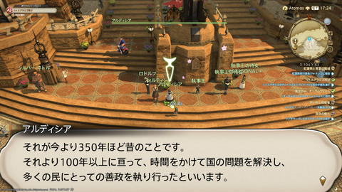 ffxiv_20230303_231048_842.png