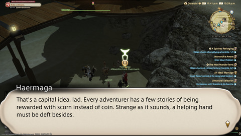 ffxiv_20230814_223914_468.png