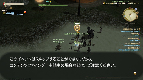 ffxiv_20230811_211723_526.png