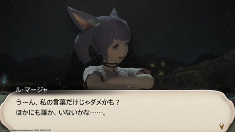 ffxiv_20230811_211850_292.png