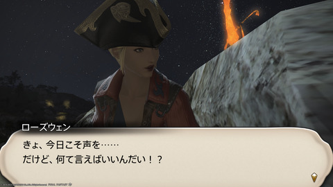 ffxiv_20230811_212005_492.png