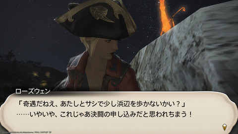 ffxiv_20230811_212007_124.png