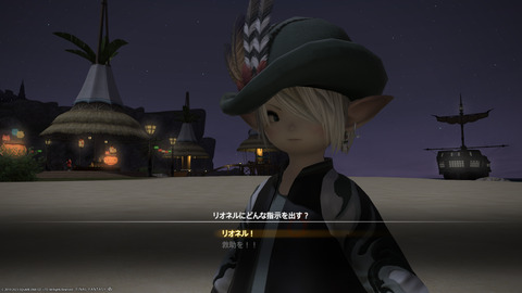 ffxiv_20230811_212223_176.png