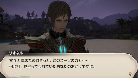 ffxiv_20230811_212438_907.png