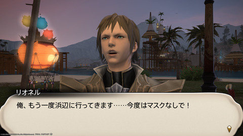 ffxiv_20230811_212650_807.png