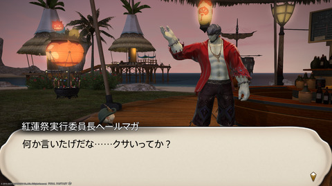 ffxiv_20230811_212657_607.png