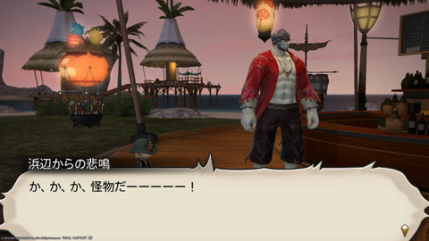 ffxiv_20230811_212707_207.png