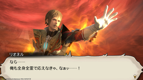 ffxiv_20230811_212936_307.png