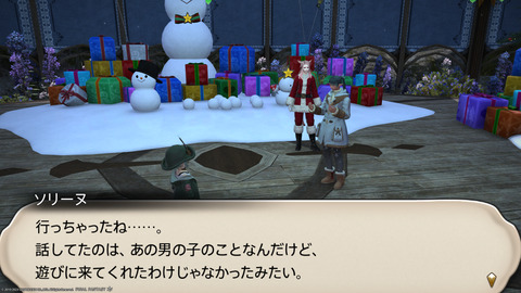 ffxiv_20231224_100012_465.png