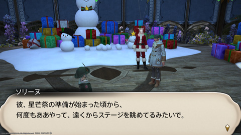 ffxiv_20231224_100016_730.png