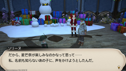 ffxiv_20231224_100018_531.png