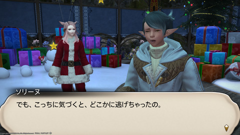 ffxiv_20231224_100021_798.png