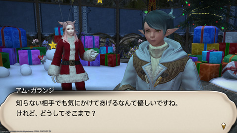 ffxiv_20231224_100024_298.png